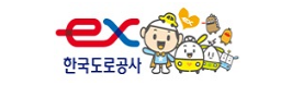 한국도로공사