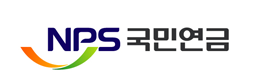 국민연금공단