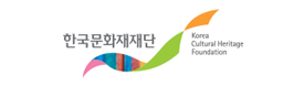 한국문화재재단