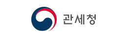 관세청