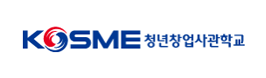 청년창업사관학교
